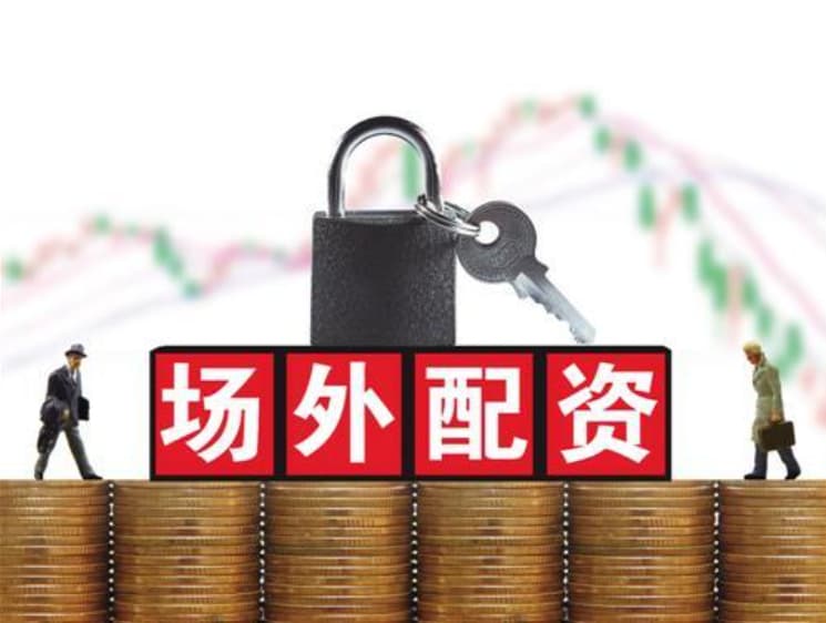 众和配资:场外配资是什么-DeepSeek：UE8M0 FP8是针对即将发布的下一代国产芯片设计