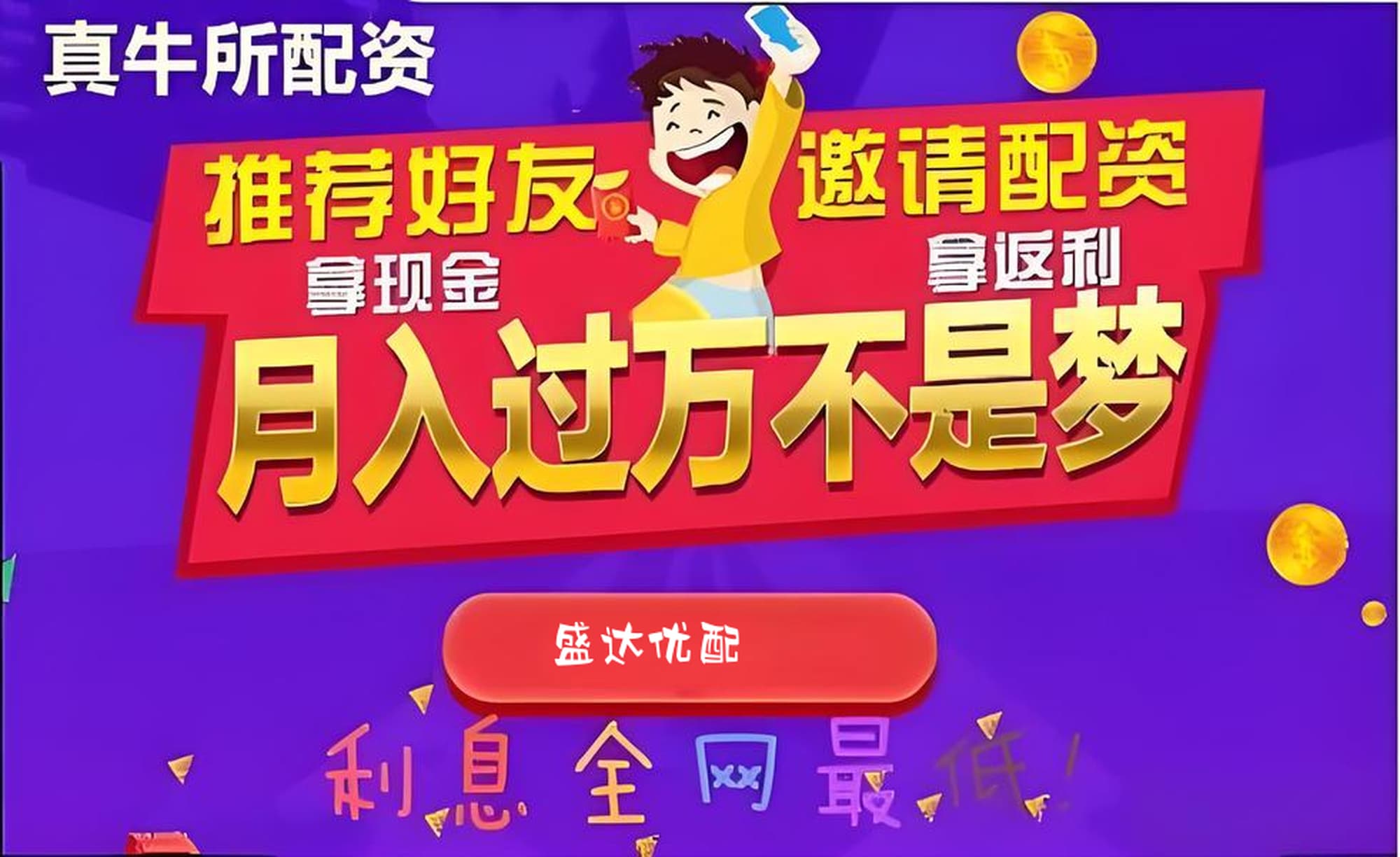 凯丰资本:广东配资炒股-8月22日晚间沪深上市公司重大事项公告最新快递